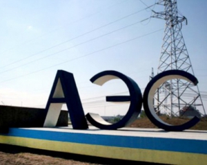 У Westinghouse заявили, що можуть забезпечити паливом усі АЕС України