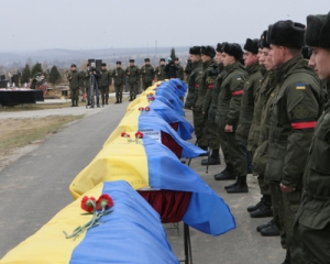 11 невпізнаних бійців АТО поховали у Дніпропетровську