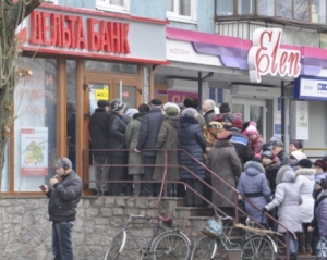 За два года в Украине лопнули 63 банка