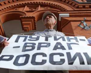 Кожен десятий росіян готовий до протесту через економічні проблеми