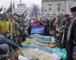 Сім'ї загиблих майданівців отримають по 260 тисяч гривень допомоги