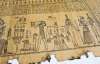 В Германии расшифровали папирус, которому 2300 лет