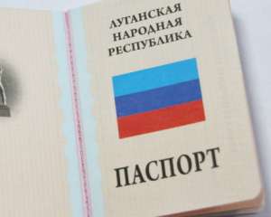 У бойовиків &quot;ЛНР&quot; на передовій забирають посвідчення особи