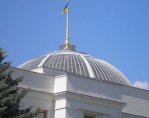 Рада проголосувала за закон про прозорість Антимонопольного комітету