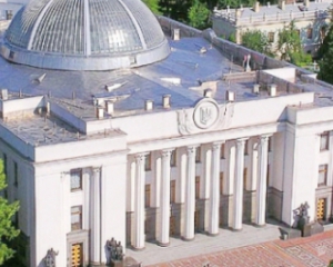 Рада вкотре провалила "антидискримінаційну" поправку