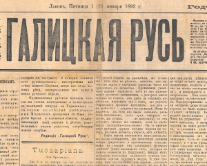 Легше виховати українця в Чикаго, ніж із київськими жлоб-учителями - американець