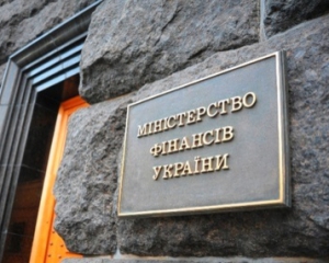 Украина завершила реструктуризацию госдолга