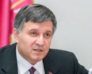 Есть информация, что в Украине готовятся теракты - Аваков