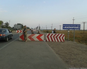 Украинского солдата в Крыму задержали &quot;за незаконное пересечение границы&quot;
