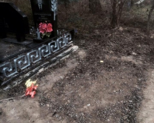 На Киевщине Героя Небесной сотни перезахоронили без ведома его родных