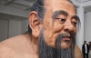 В Китае нашли новое изображение Конфуция