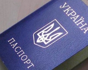 Порошенко предлагает заменить в паспортах русский язык на английский