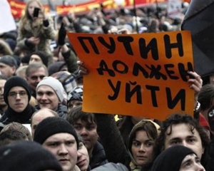 Российский журналист спрогнозировал, когда начнутся протесты против Путина