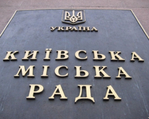 Киевсовет рассмотрит петицию о введении ночных маршрутов