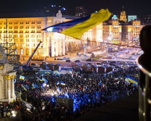 Програма заходів до другої річниці Євромайдану