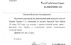 Лещенко, используя депутатство, помагает скандальным бизнесменам вернуться в Украину - Иванов