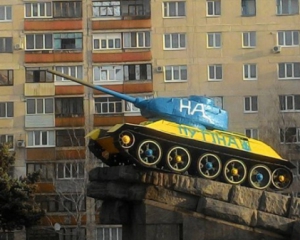 "На Путина" - в Лисичанске разрисовали памятник танку Т-34