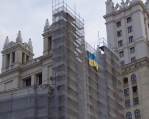 Москву снова &quot;троллят&quot; украинским флагом