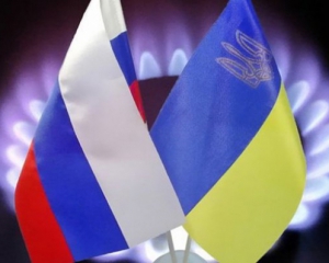 Через два дні Росія може припинити поставки газу в Україну