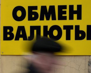 Євро в обмінниках наблизився до 27 гривень