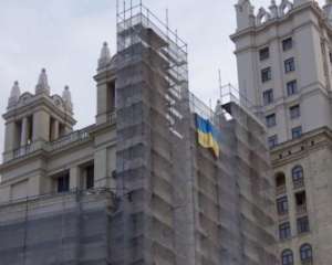 За вывешенный украинский флаг в Москве руферов арестовали на 10 суток