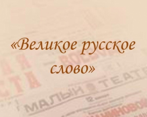 Язик мій - ворог мій: як бути російськомовним письменникам в Україні