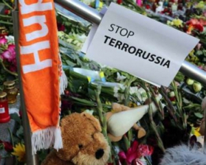 В Амстердамі створять меморіал на згадку про загиблих у катастрофі MH17