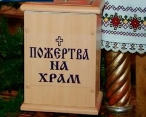 Люди затримали злочинця, який викрав із церкви шість тисяч гривень