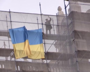 В Москве на высотке вывесили флаг Украины