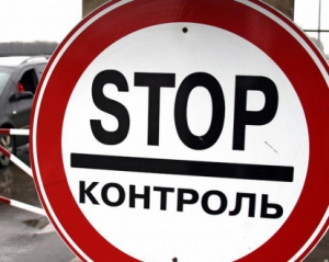 Российская таможня не пропускает из Украины турецкие товары