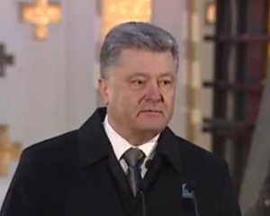 Неизменным в России остается только ненависть к Украине - Порошенко