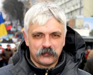 В Италии по инициативе РФ задержали Дмитрия Корчинского