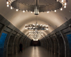 У Києві можуть закрити три станції метро