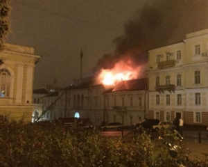 В Одессе сгорел волонтерский центр