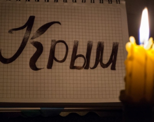 В оккупированном Крыму 300 населенных пунктов до сих пор без света