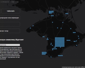 Правозащитники представили интерактивную карту нарушений прав человека в Крыму