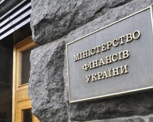 Мінфін оприлюднив проект Держбюджету, Москва провокує Анкару - головні новини за ніч