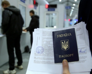 С сегодняшнего дня Россия отменяет украинцам льготный режим пребывания