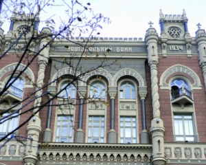 НБУ должен смягчить ограничения на выдачу депозитов -  банкиры
