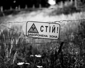 Чорнобильську зону відчуження перенесуть у віртуальну реальність
