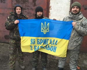 На Донбассе бойцы 93-й бригады сняли ролик, который вдохновляет