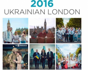 Календарь с украинцами Лондона продают за 570 гривен