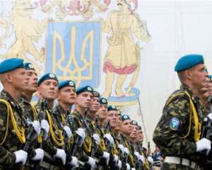 Украина сегодня отмечает День Вооруженных сил