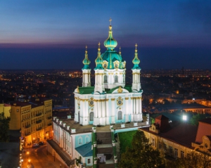 В Киеве реставрировали Андреевскую церковь