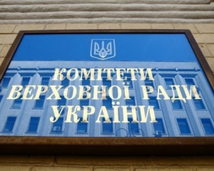 Депутатів тепер можна записувати на відео без дозволу