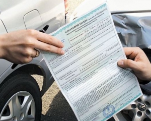 За 10 месяцев автомобилисты заплатили за страхование 2,4 млрд гривен