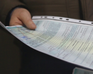 В Украине потеряли 2% бланков полисов автогражданки