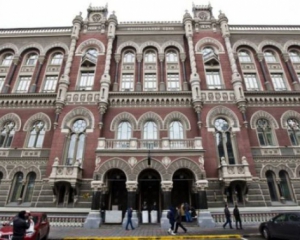 Нацбанк повідомив про ліквідацію чергового банку