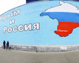 Трибунал в Гааге не может открыть дело об аннексии Крыма