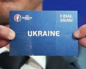 Починаємо з Німеччиною, закінчуємо Польщею: календар збірної України на Євро-2016